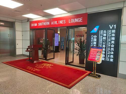 China Southern First/Business Class Lounge_Zhengzhou_China