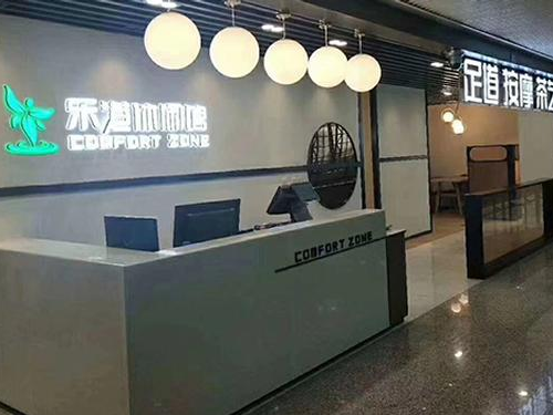Aeroporto Internacional de Chengdu Shuangliu CTU Terminal 2