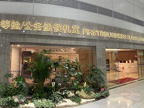 Aeroporto Internacional de Fuzhou Changle FOC Outros locais