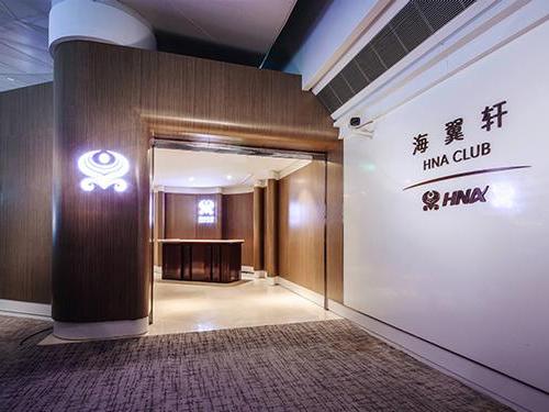 HNA Club Lounge_Hangzhou_Xiaoshan Intl_China