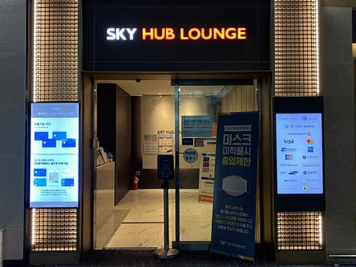 Sky Hub Lounge, Seoul Incheon Intl, South Korea