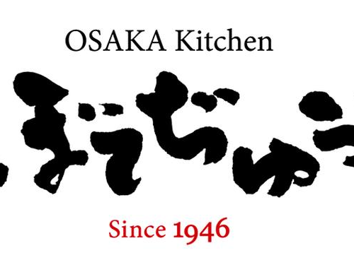 Botejyu 1946_Osaka Kansai Intl_Japan