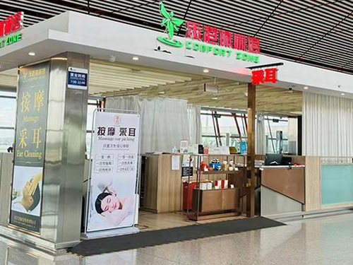 Aeroporto Internacional de Pequim PEK Terminal 3C