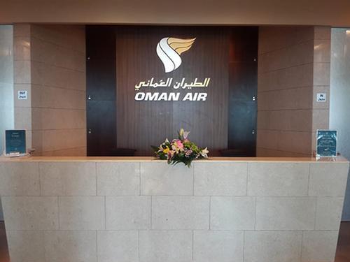 Al Khareef Lounge by Oman Air, Salalah, Oman