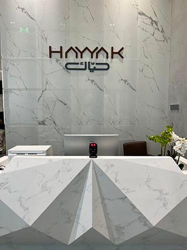 Hayyak Lounge_Taif_Saudi Arabia